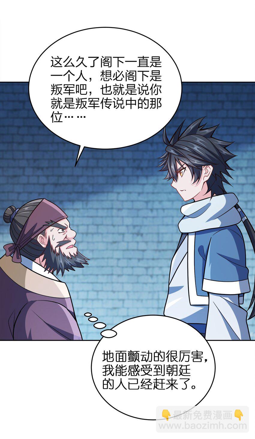 041 我的大英雄(1/2)-第41话