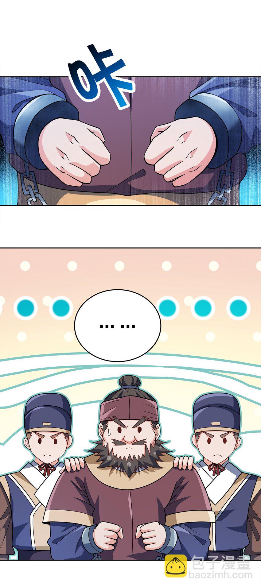 041 我的大英雄(1/2)-第41话