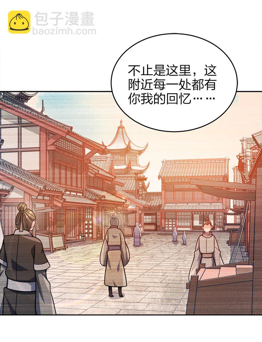 043 我们的家-第43话