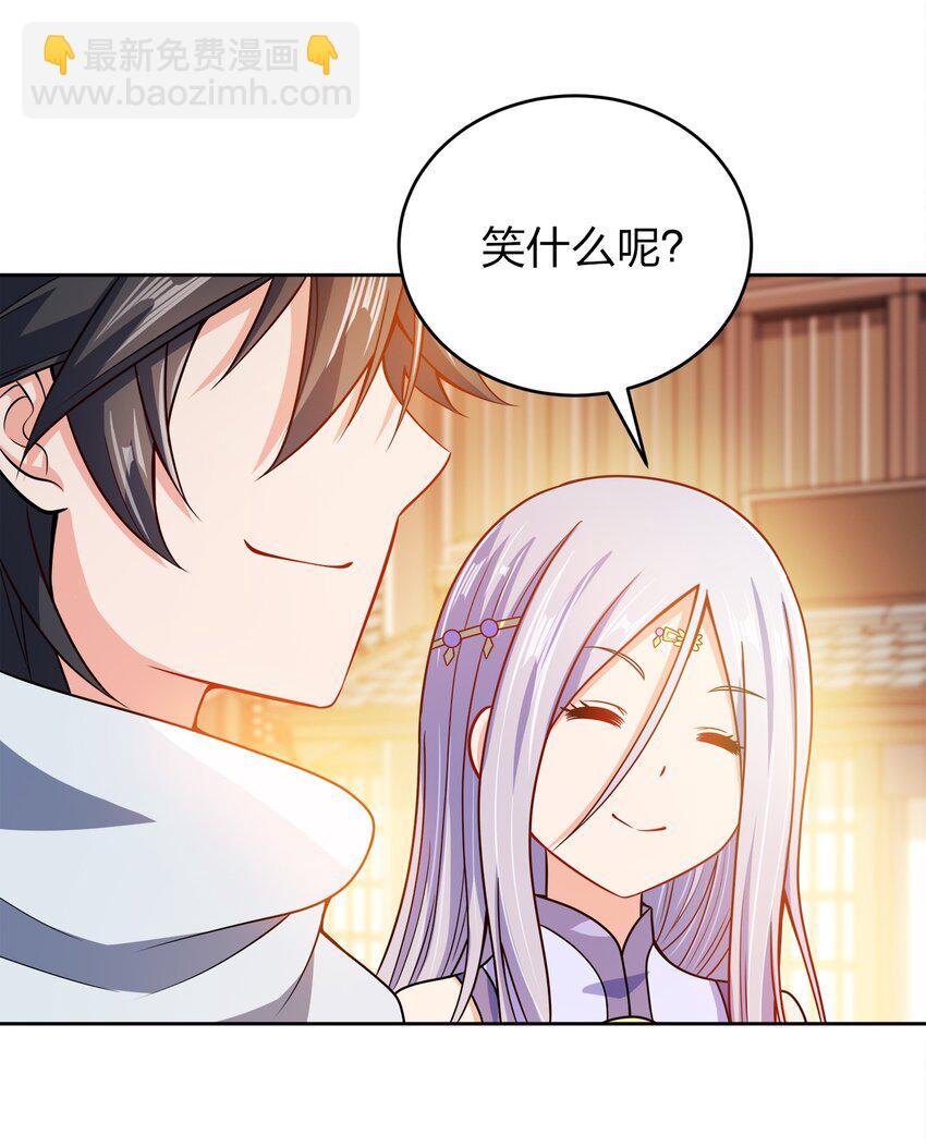 043 我们的家-第43话