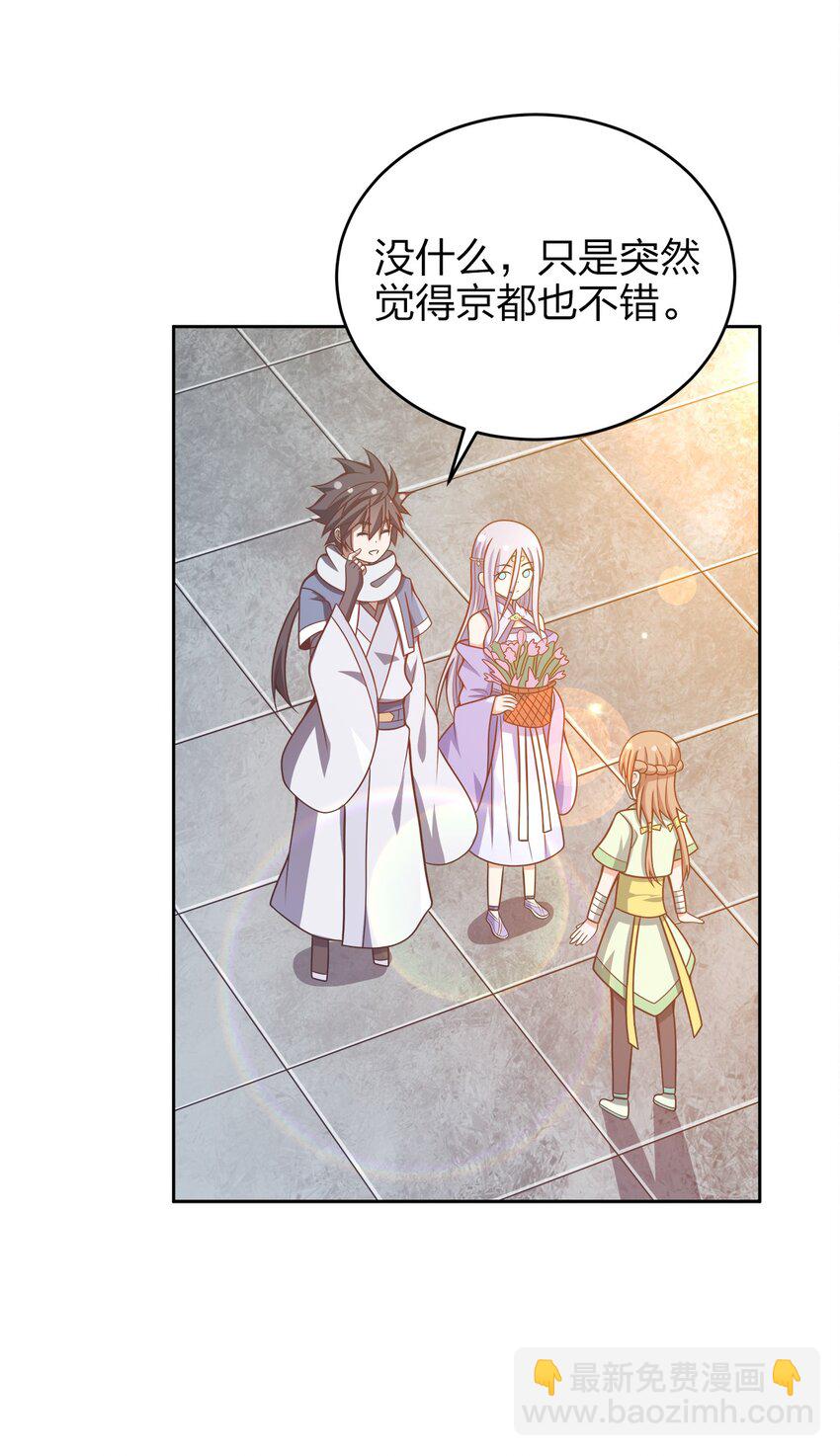 043 我们的家-第43话