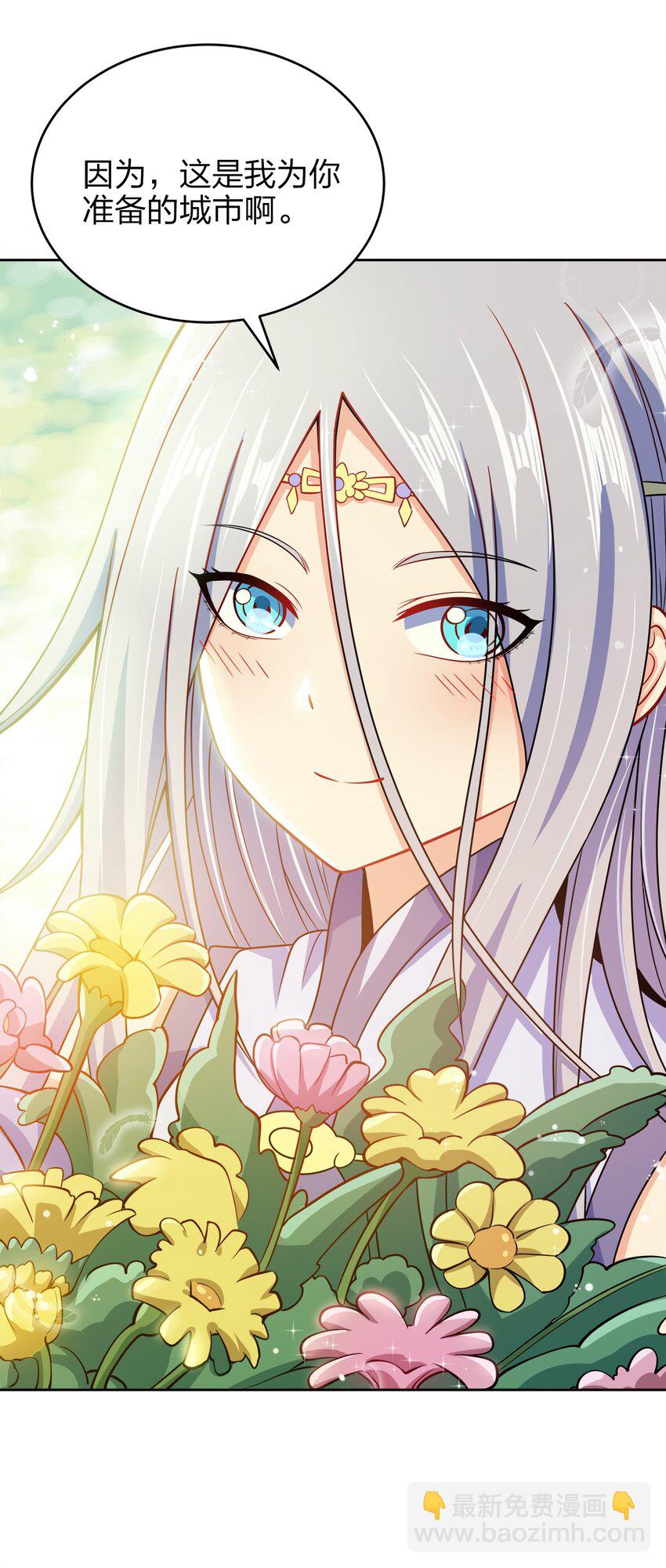 043 我们的家-第43话