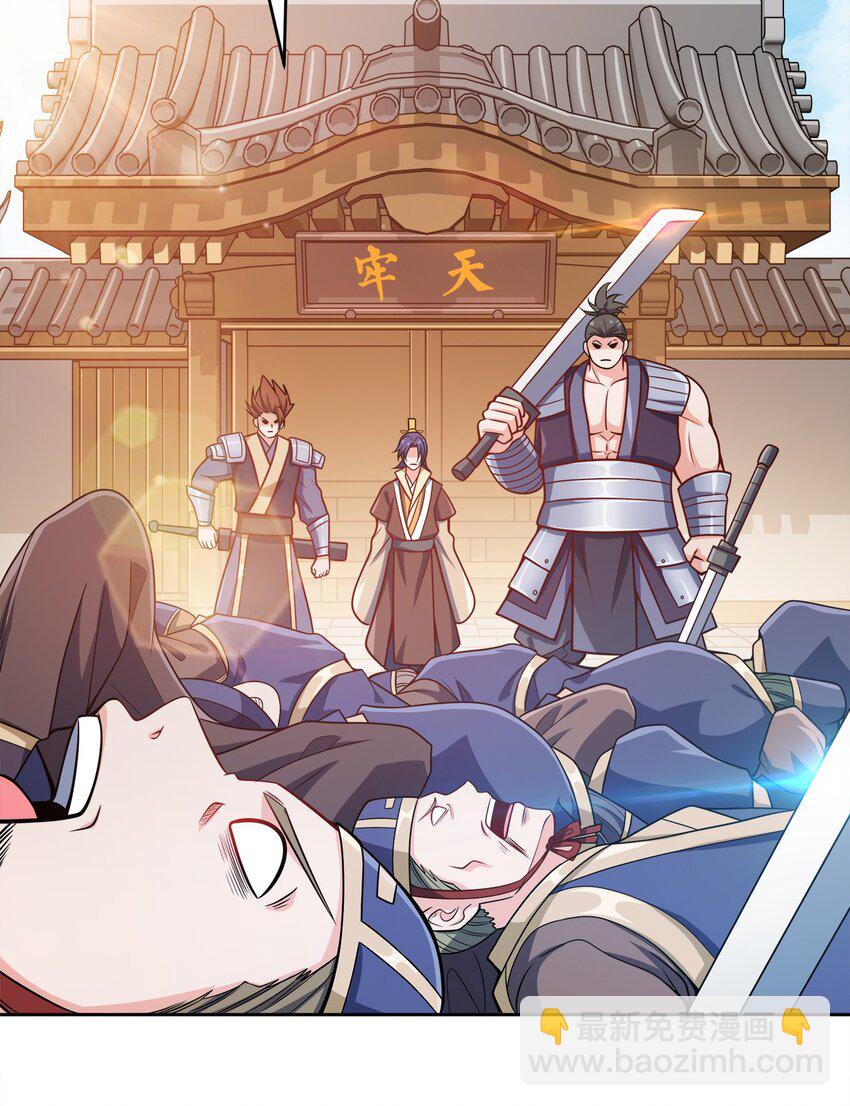 043 我们的家-第43话