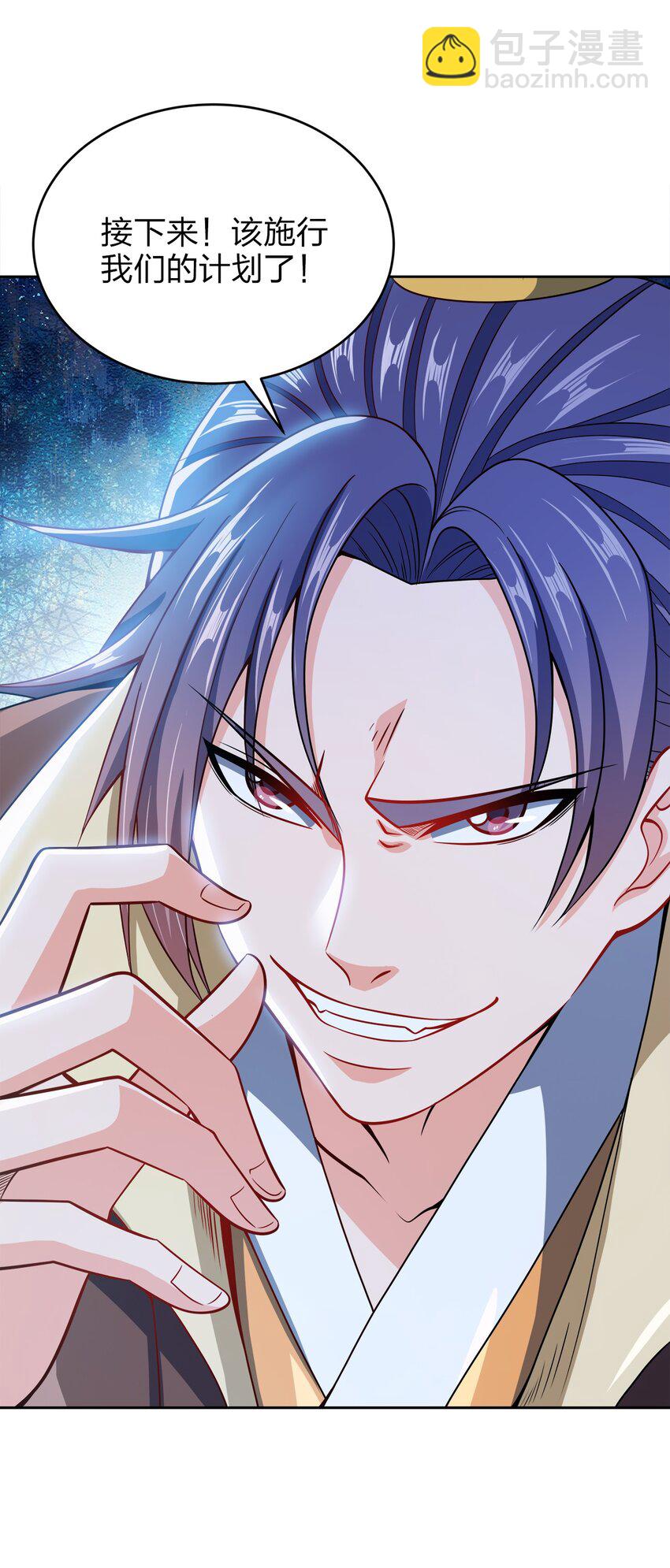 043 我们的家-第43话