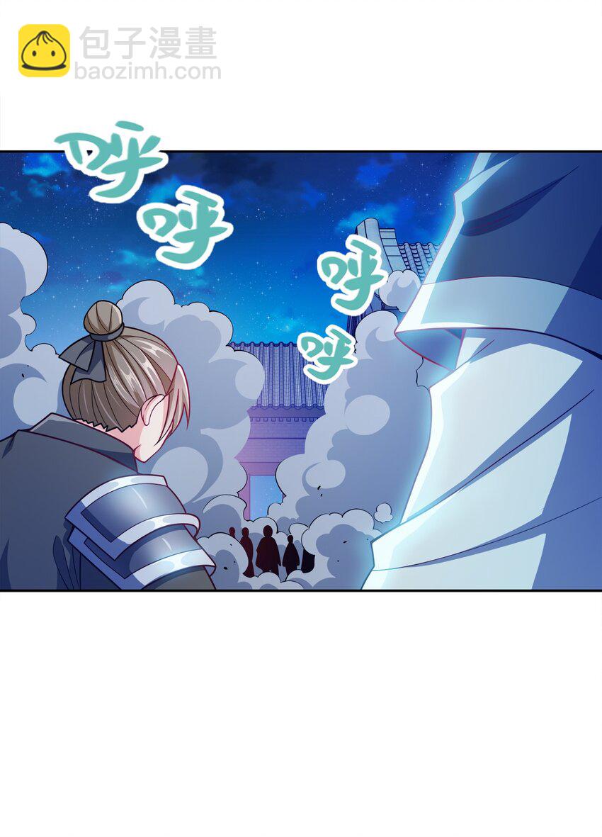 045 不清不楚的关系(1/2)-第45话