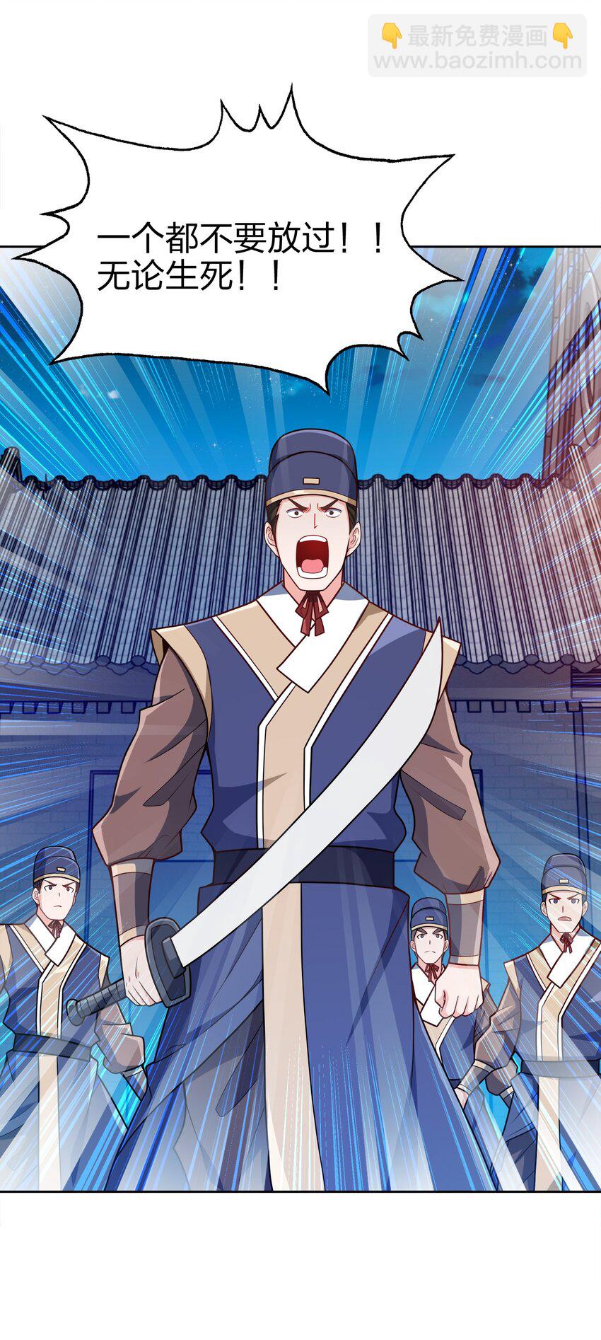 045 不清不楚的关系(1/2)-第45话