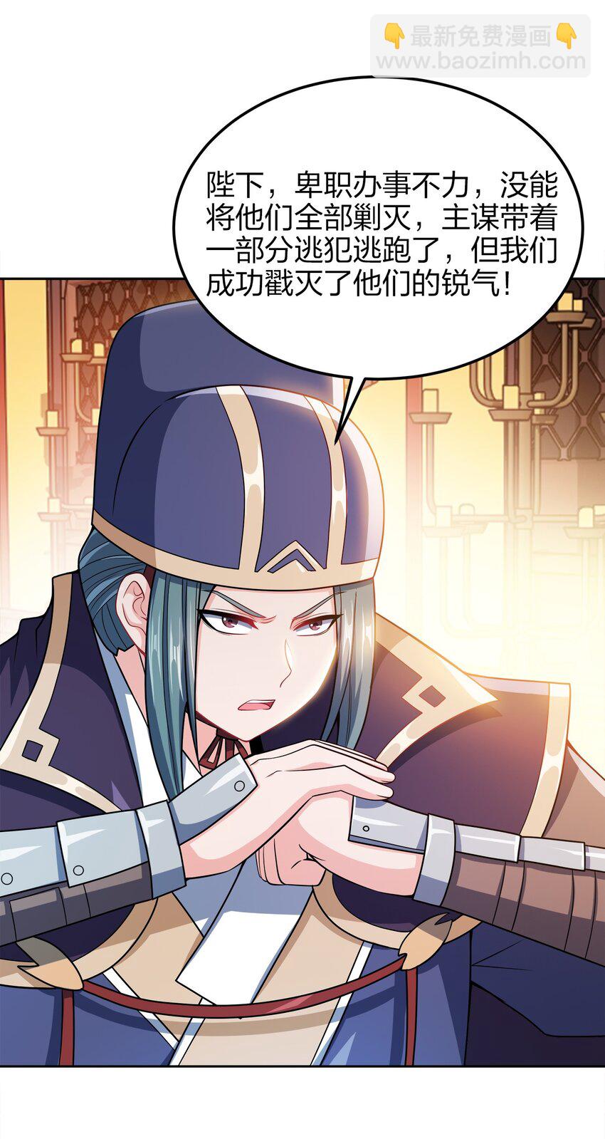 045 不清不楚的关系(1/2)-第45话