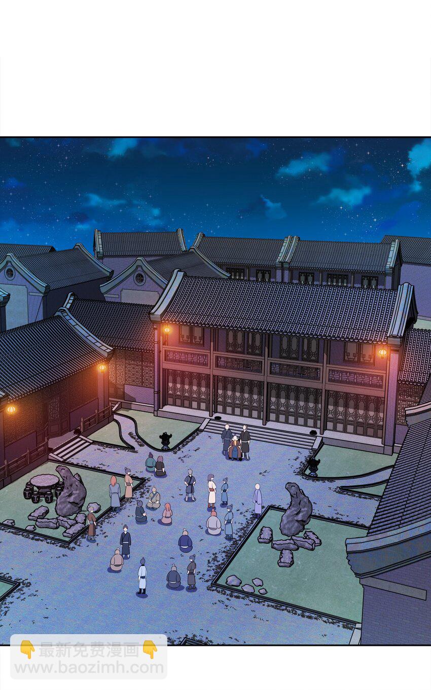 045 不清不楚的关系(1/2)-第45话