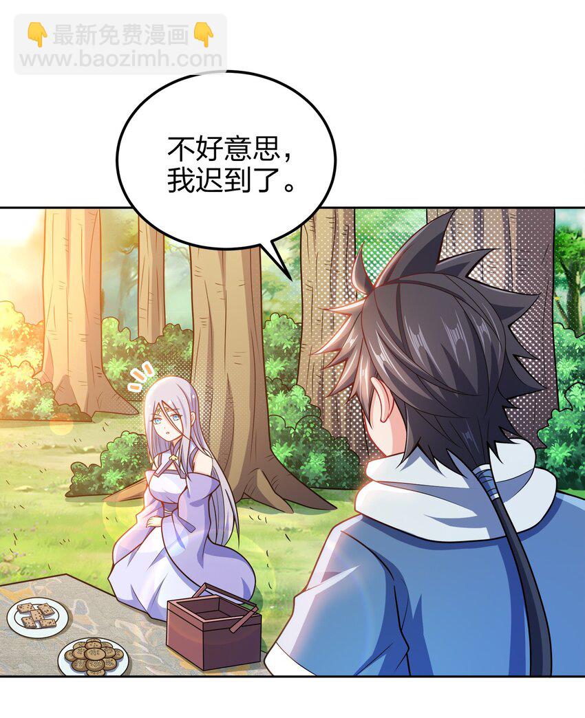 045 不清不楚的关系(1/2)-第45话