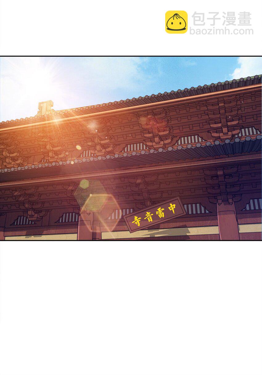 045 不清不楚的关系(1/2)-第45话