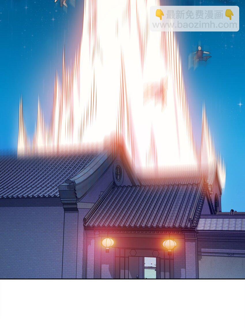 045 不清不楚的关系(1/2)-第45话