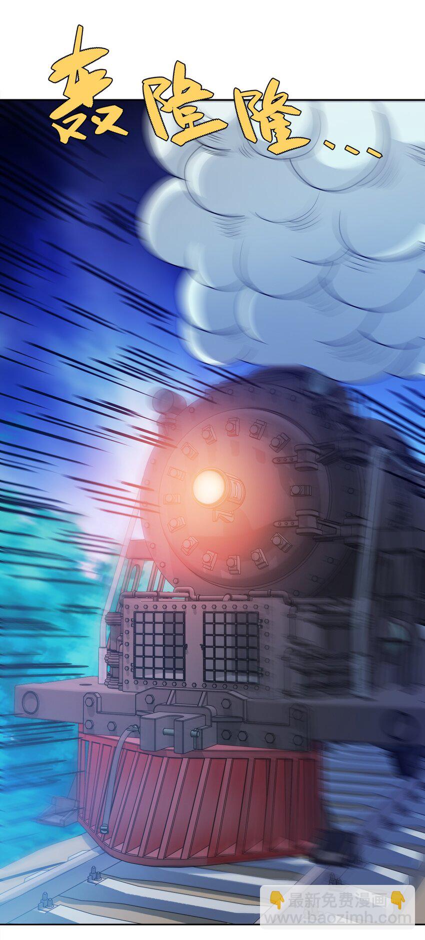 047 撞入京都(1/2)-第47话