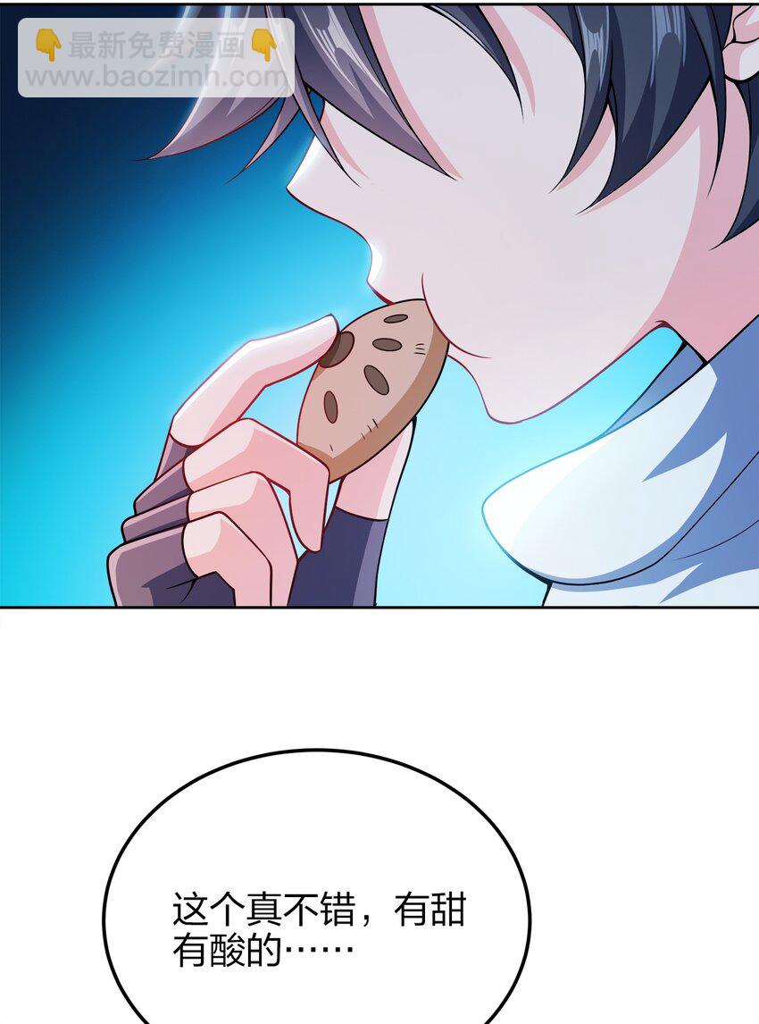 047 撞入京都(1/2)-第47话