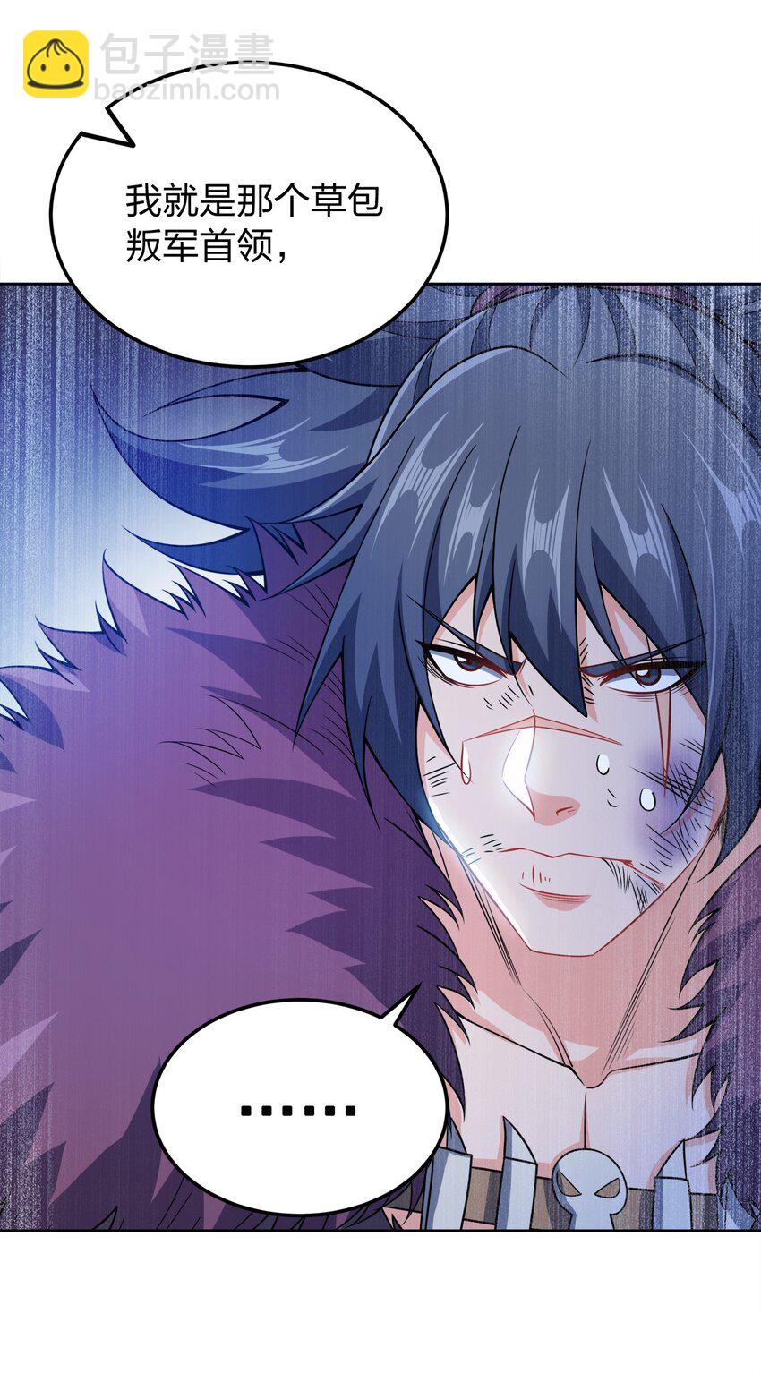 049 该算账了！-第49话