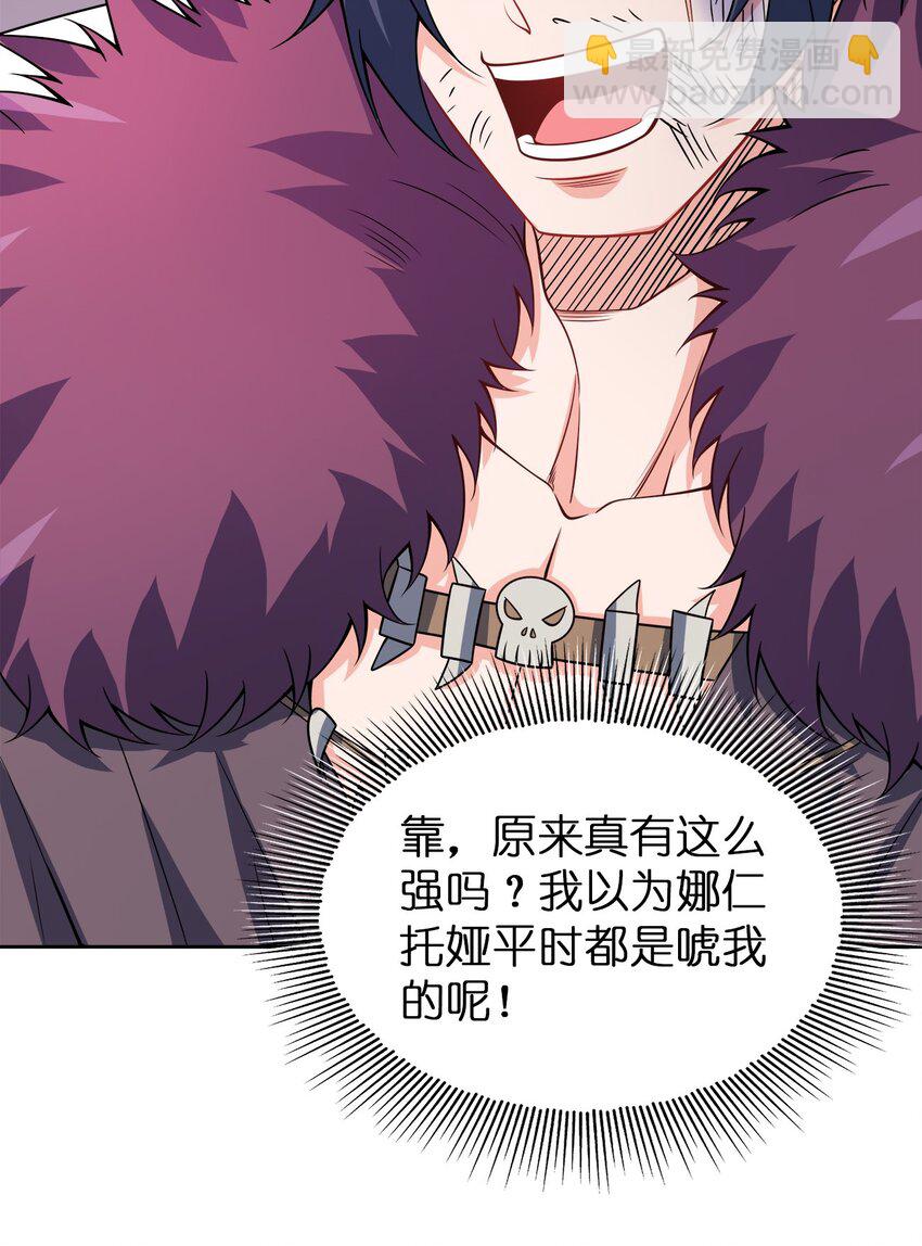 049 该算账了！-第49话