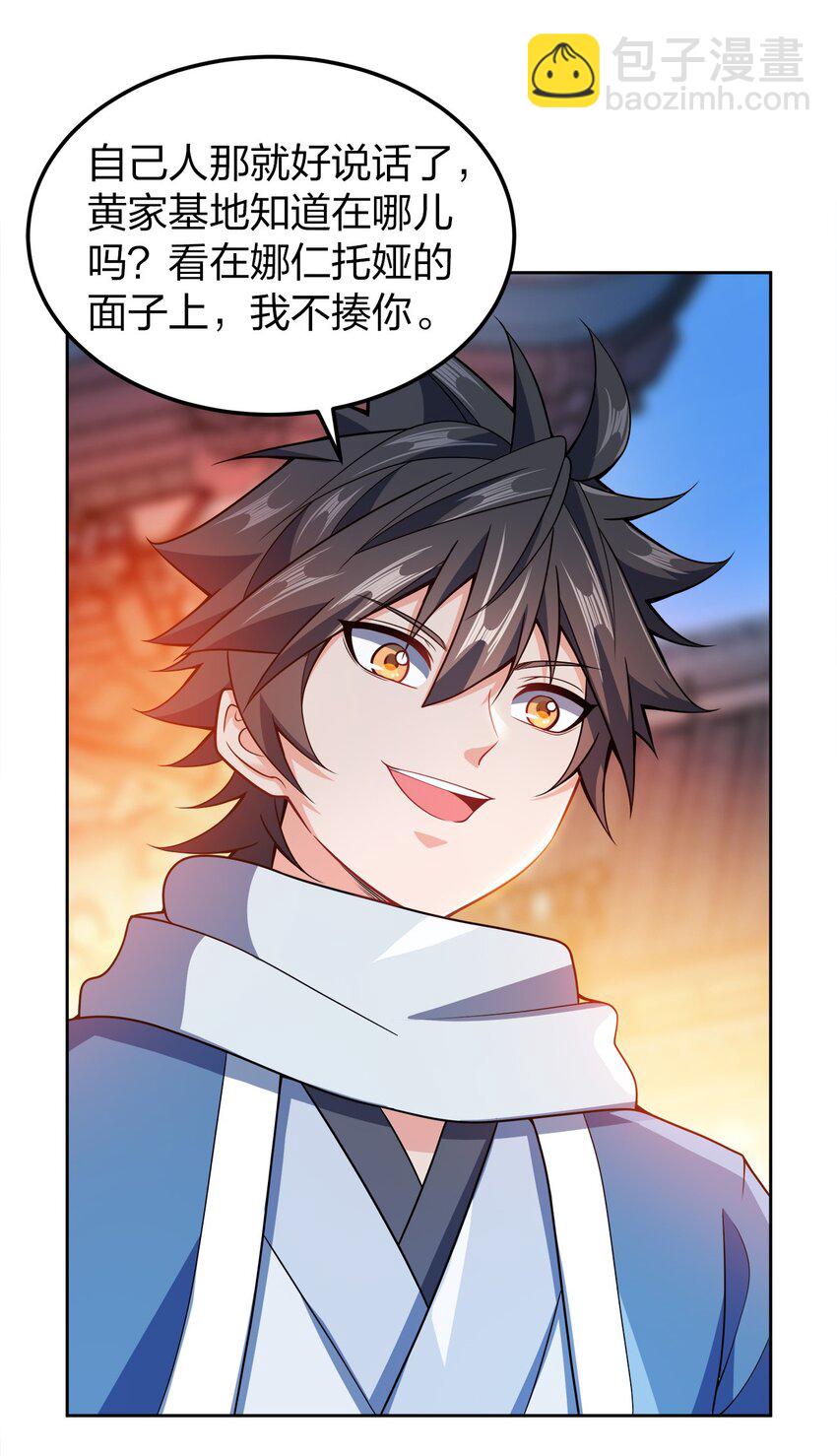 049 该算账了！-第49话