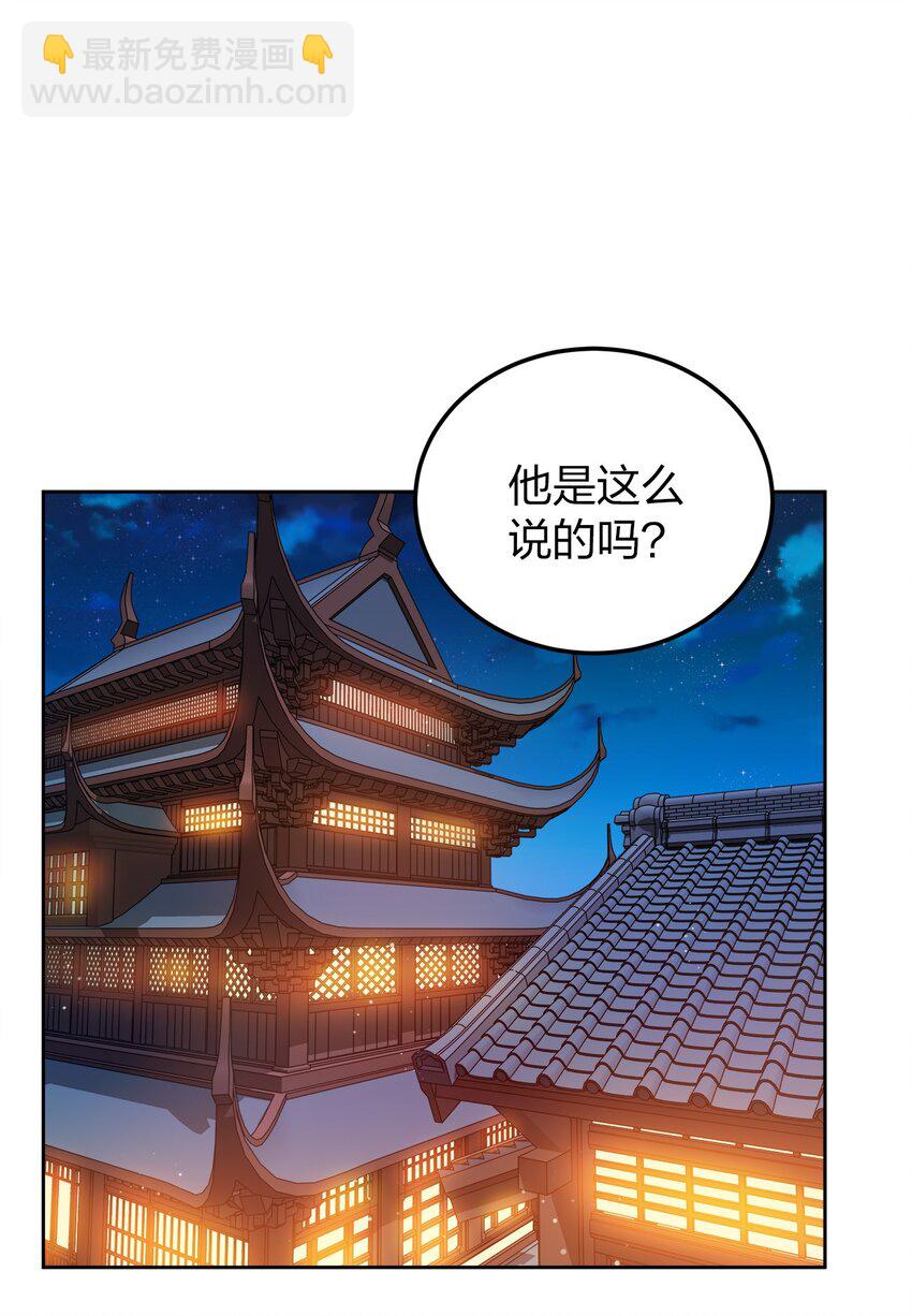 049 该算账了！-第49话