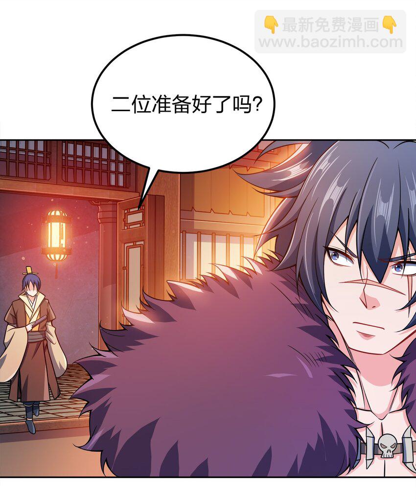 049 该算账了！-第49话