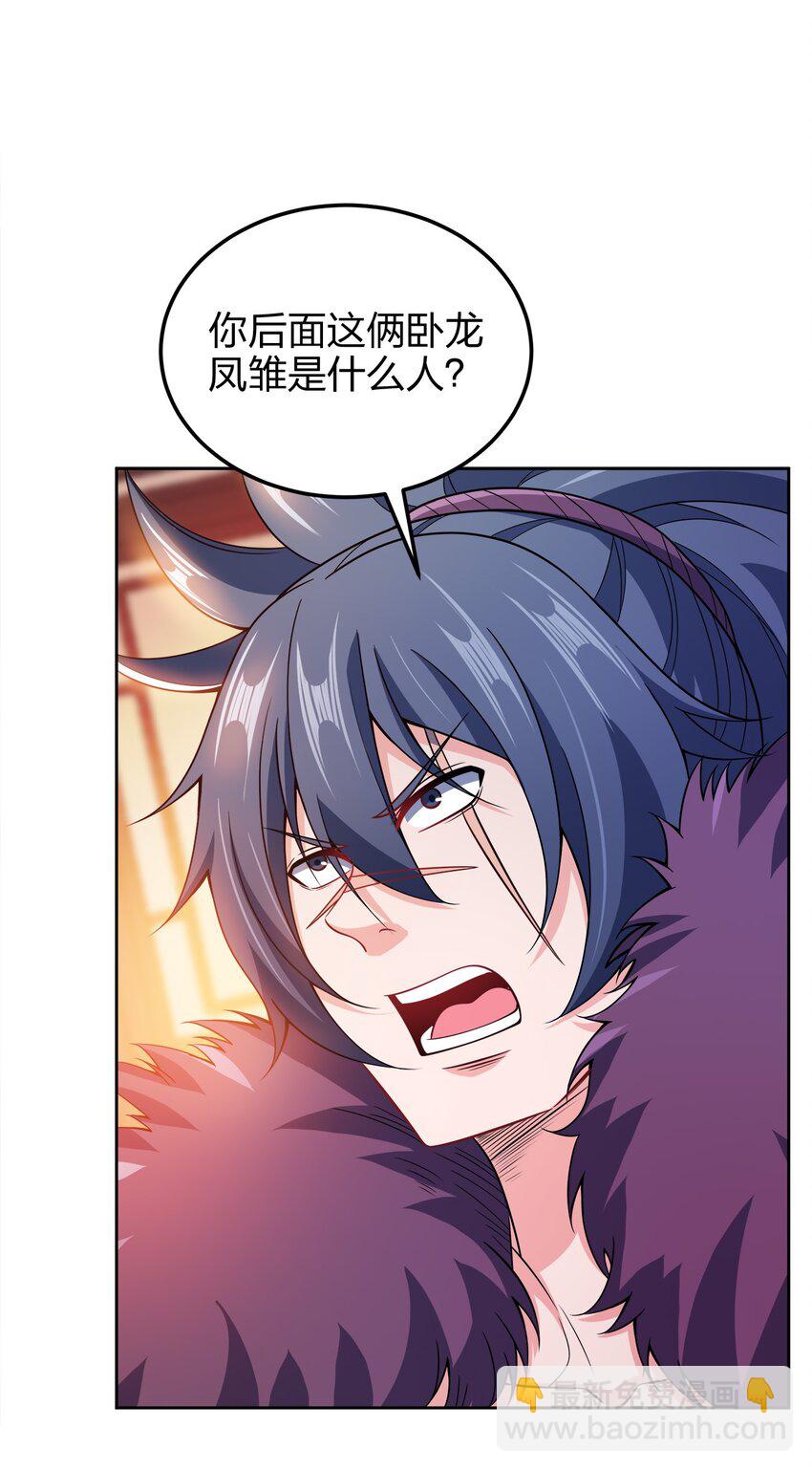 049 该算账了！-第49话