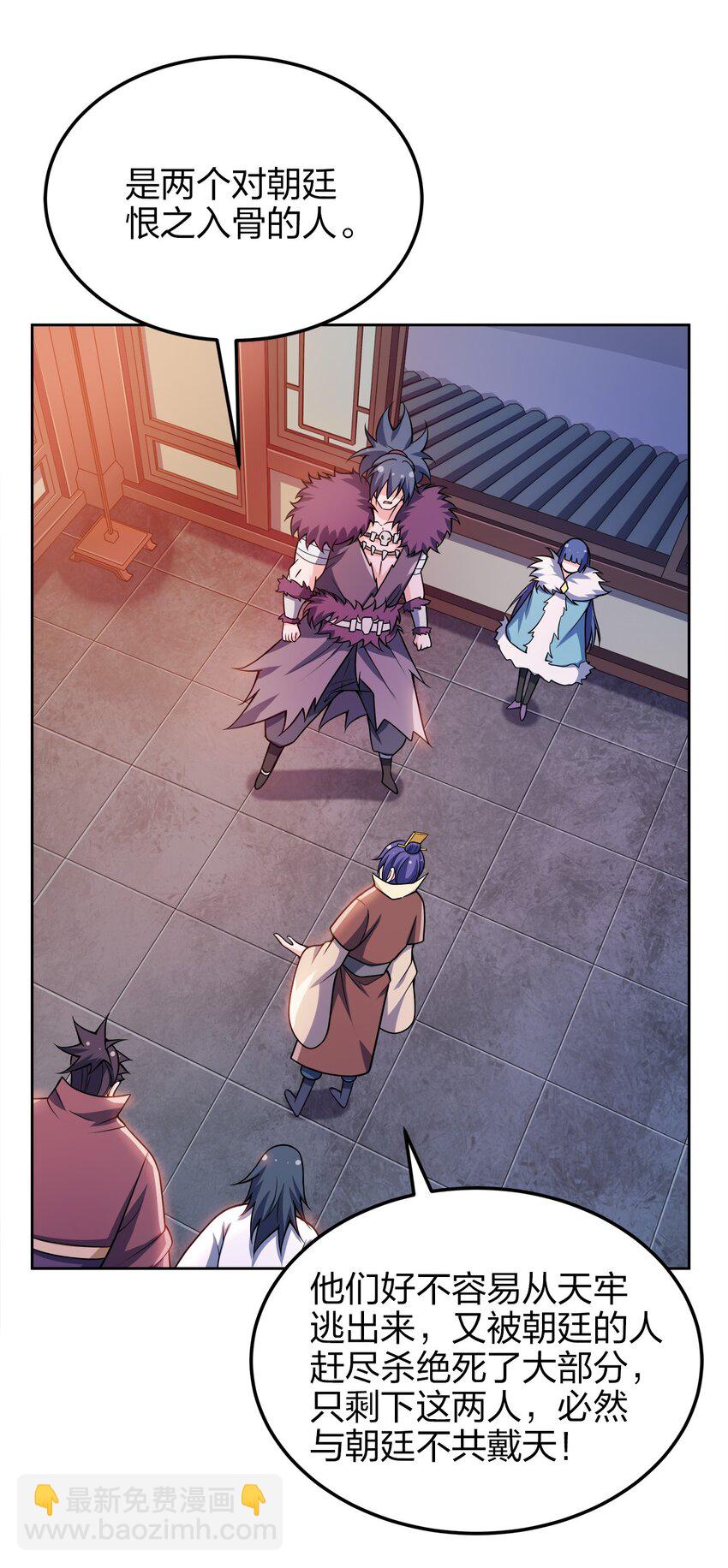 049 该算账了！-第49话