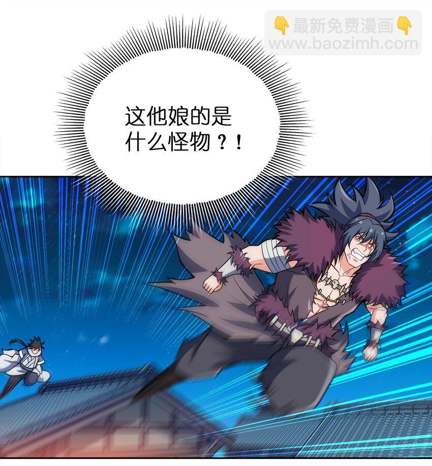 049 该算账了！-第49话