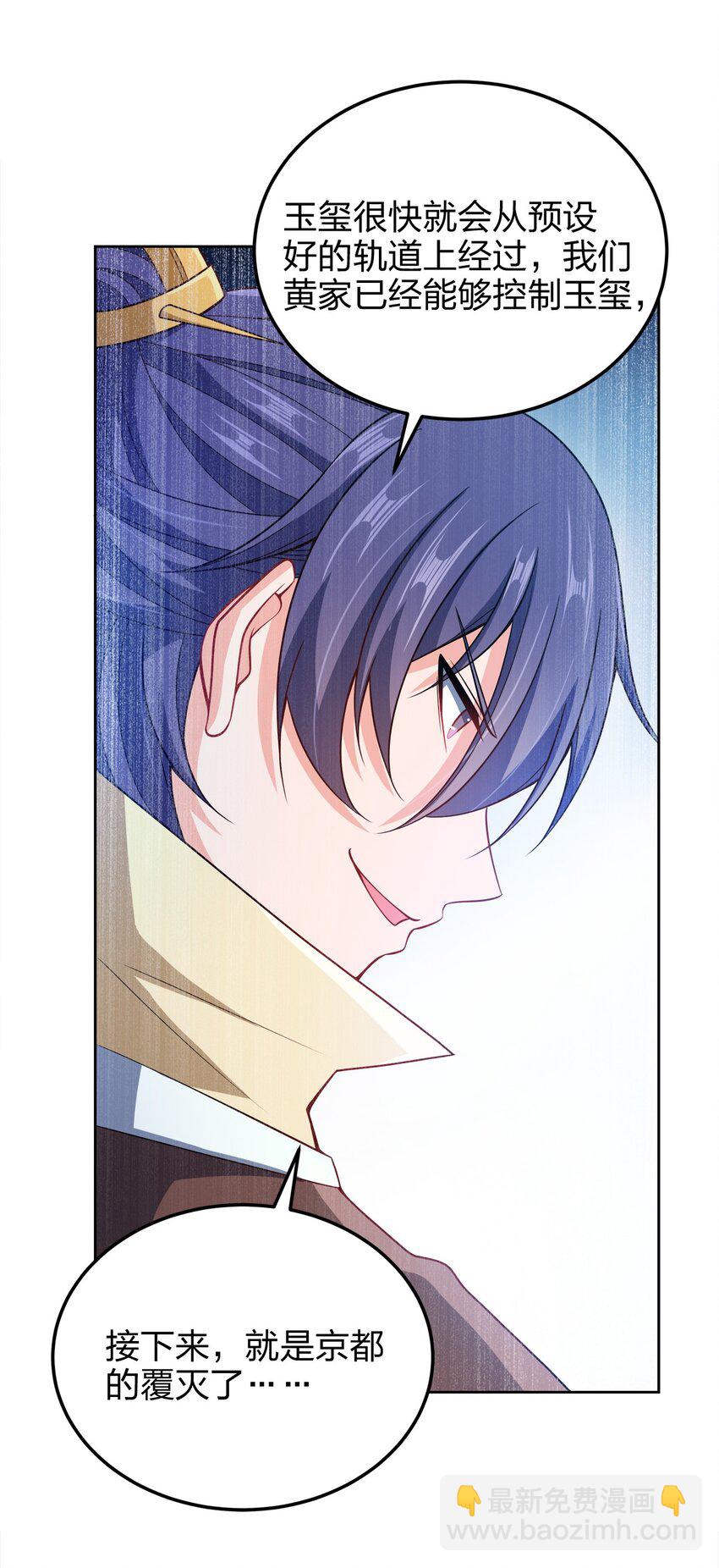 049 该算账了！-第49话