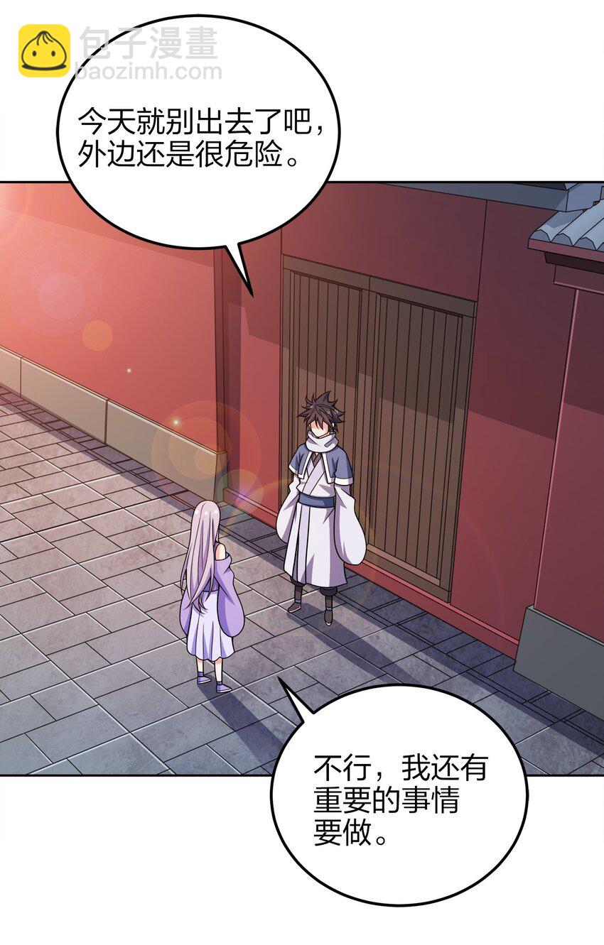 049 该算账了！-第49话