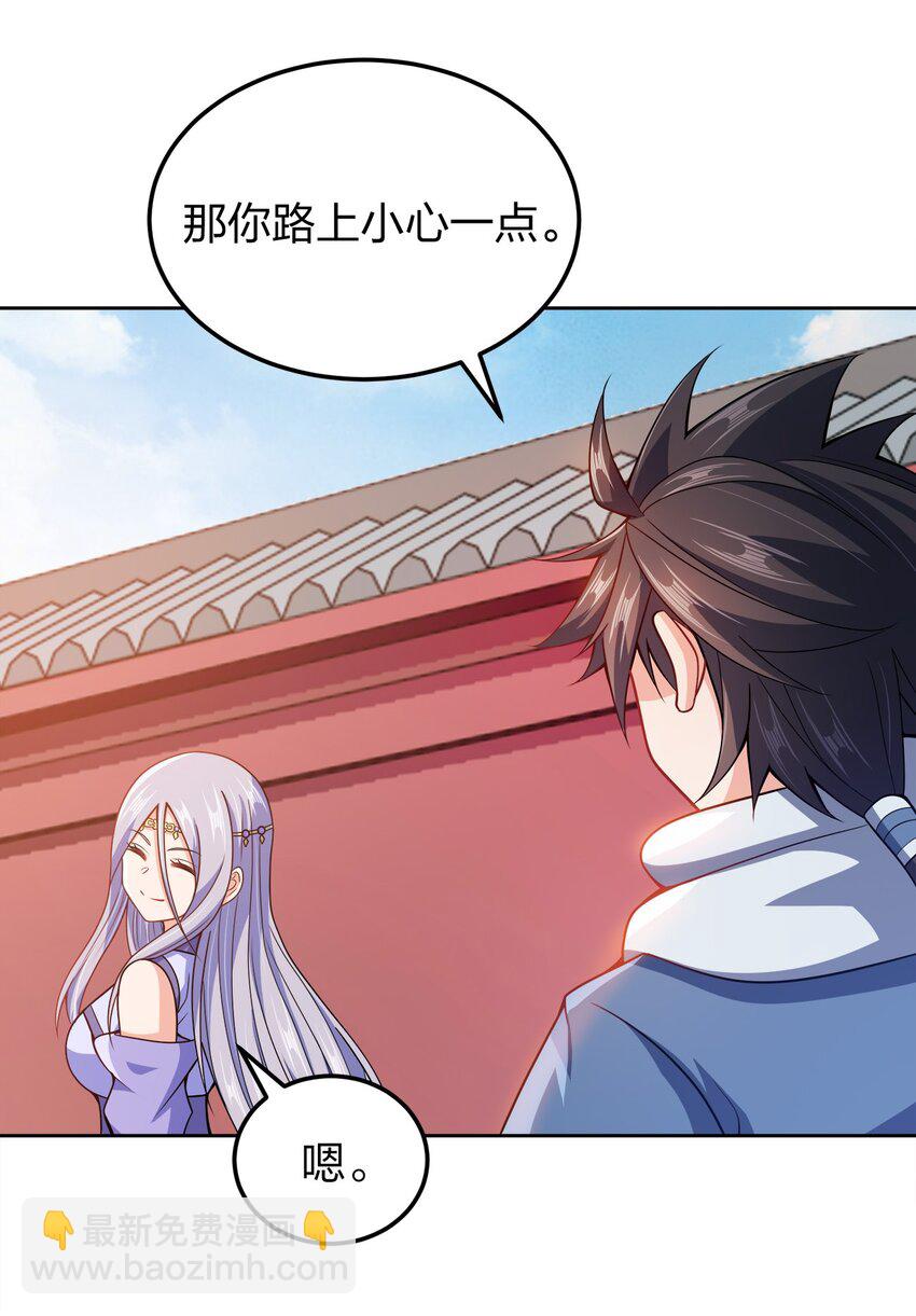 049 该算账了！-第49话