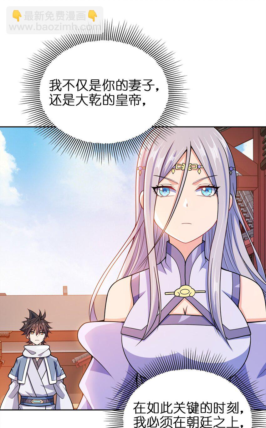 049 该算账了！-第49话