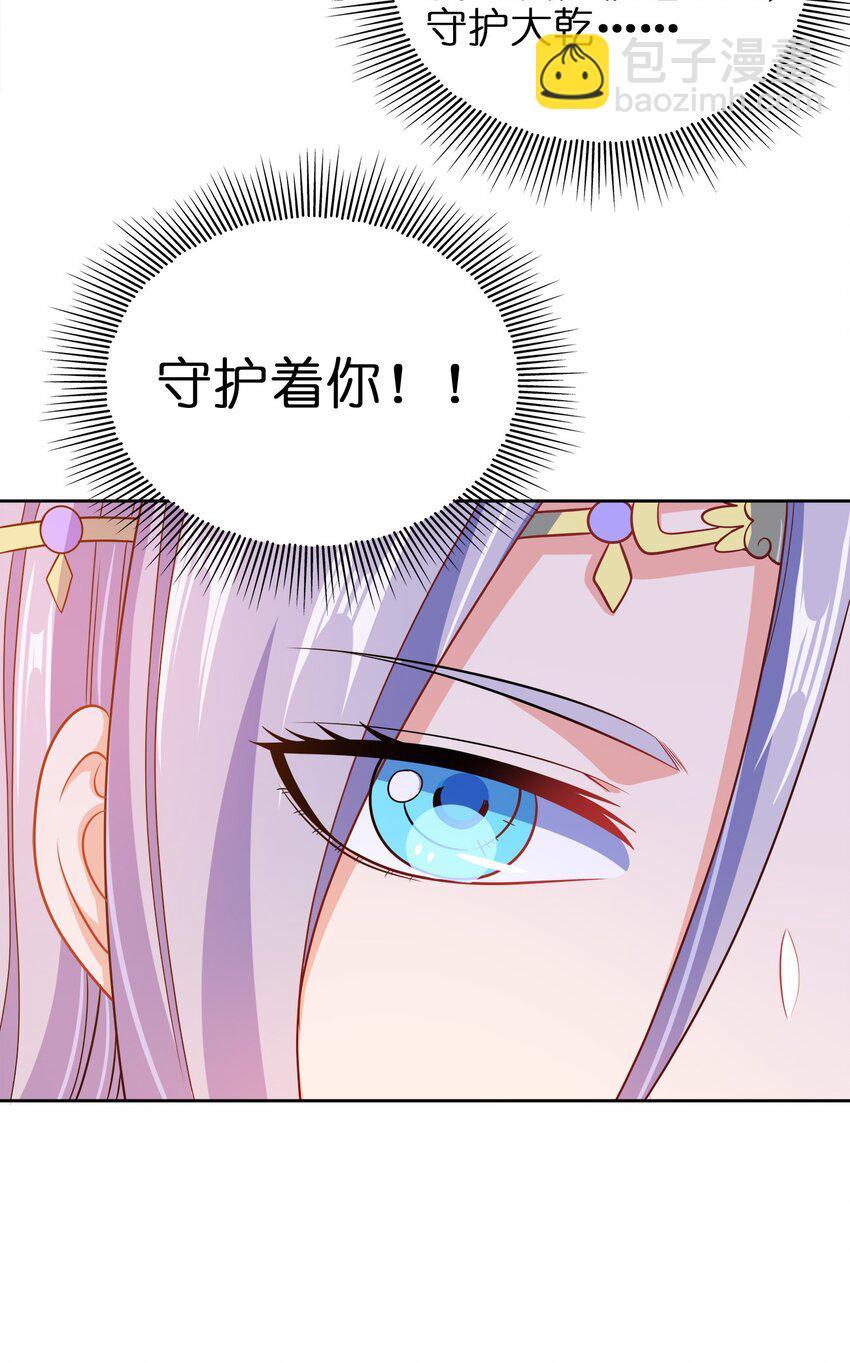 049 该算账了！-第49话