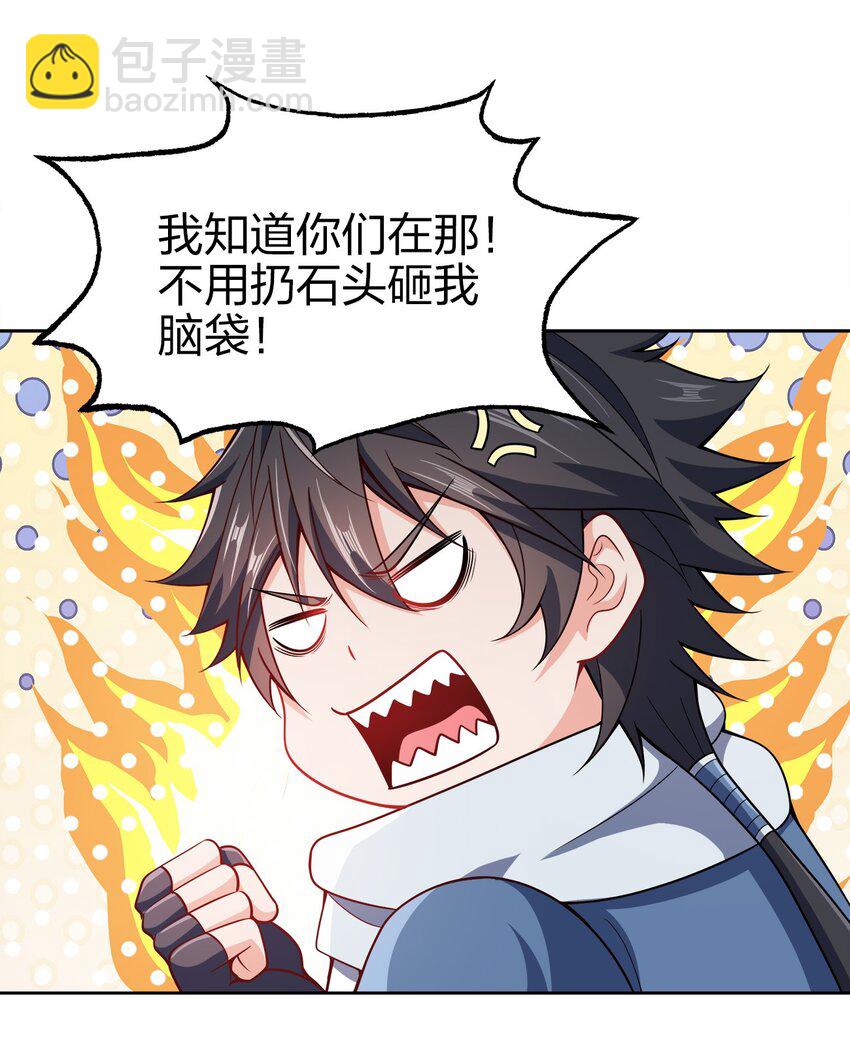 049 该算账了！-第49话