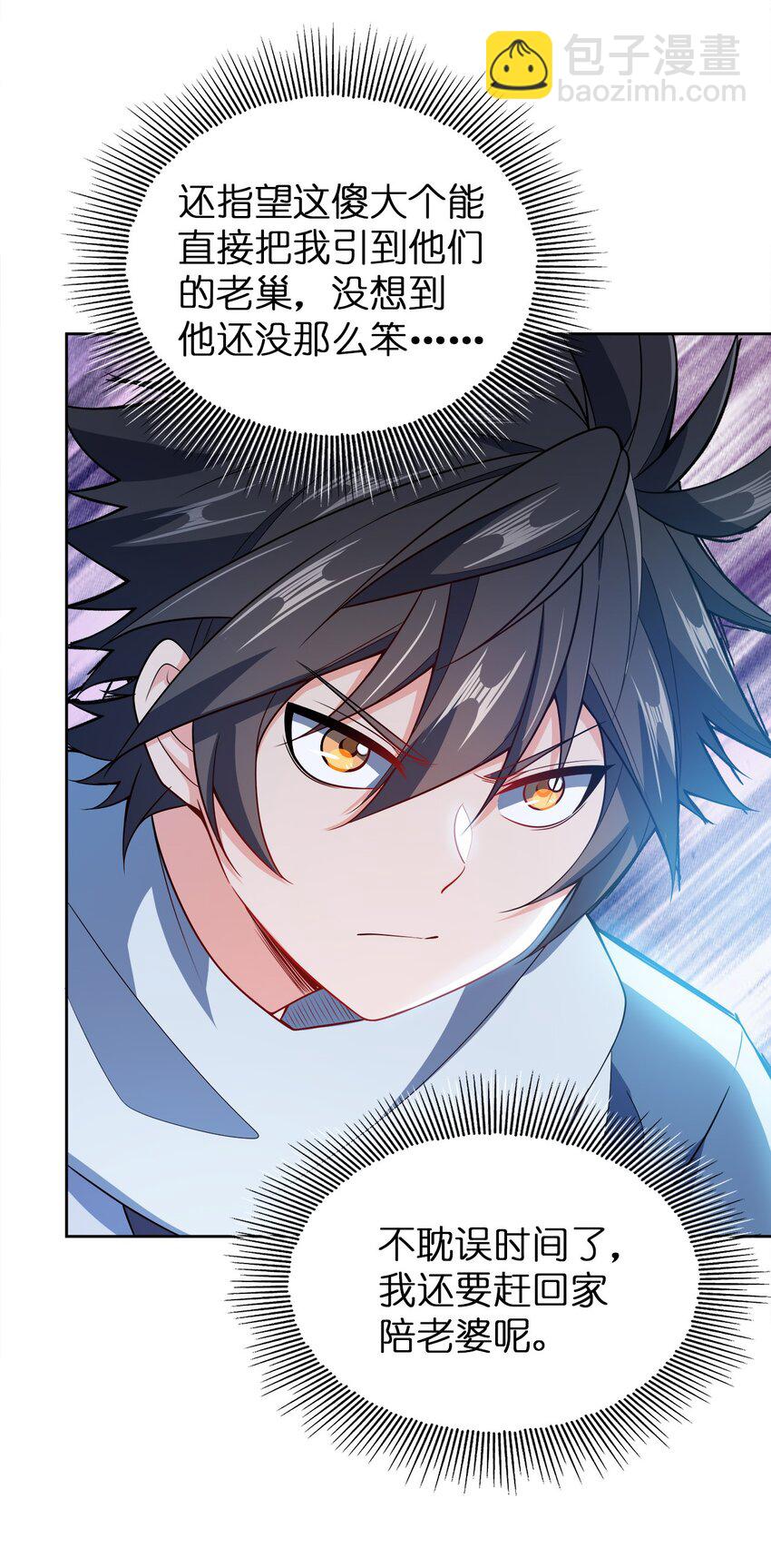 049 该算账了！-第49话