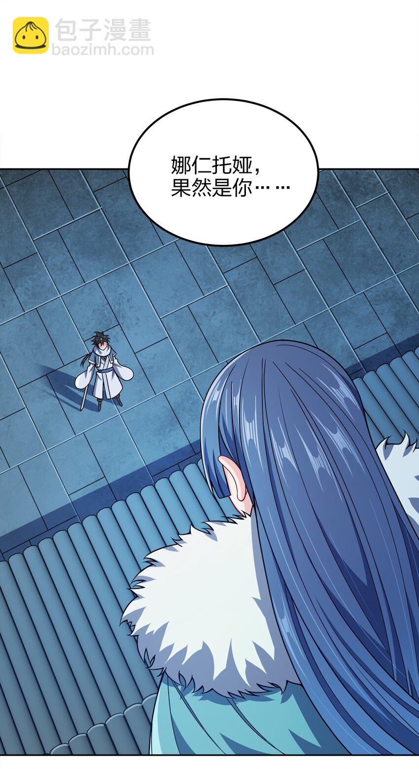 051 你早就是我的了-第51话