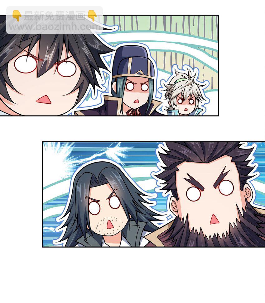 051 你早就是我的了-第51话