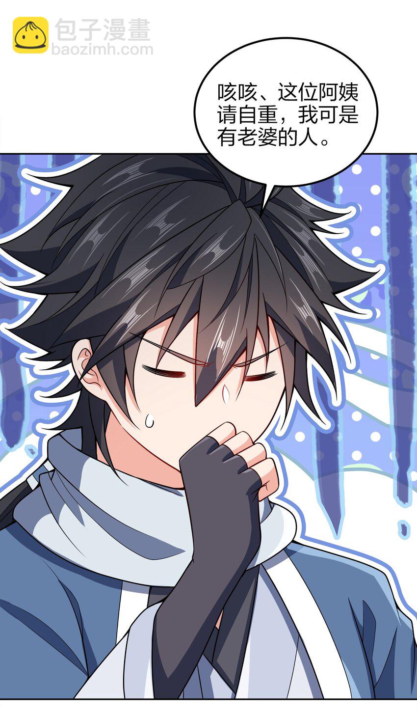 051 你早就是我的了-第51话