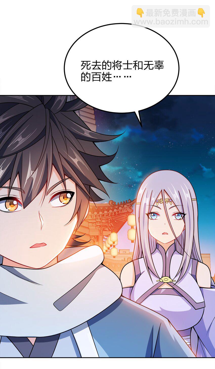 051 你早就是我的了-第51话