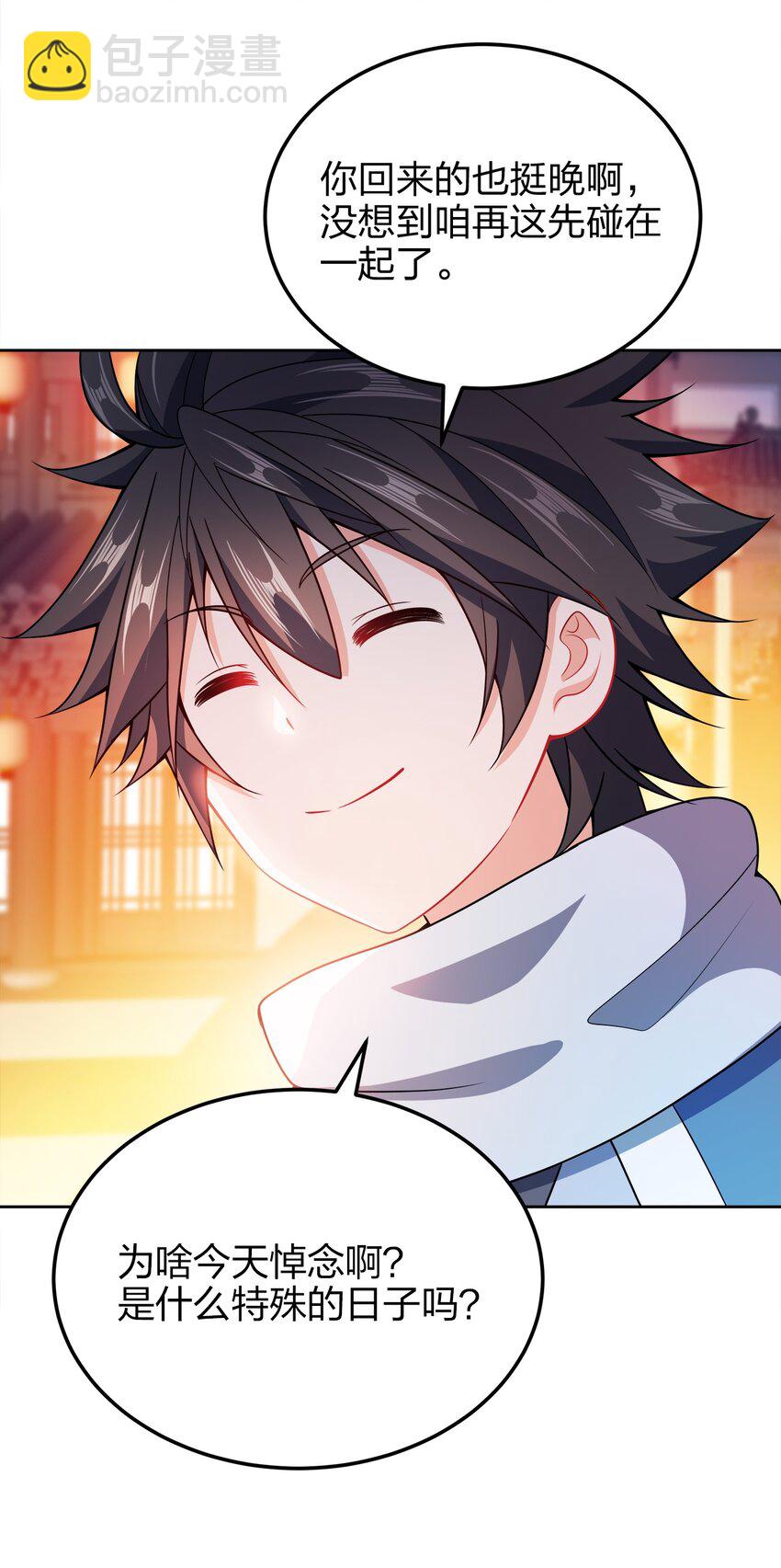 051 你早就是我的了-第51话