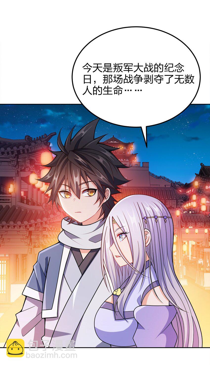 051 你早就是我的了-第51话