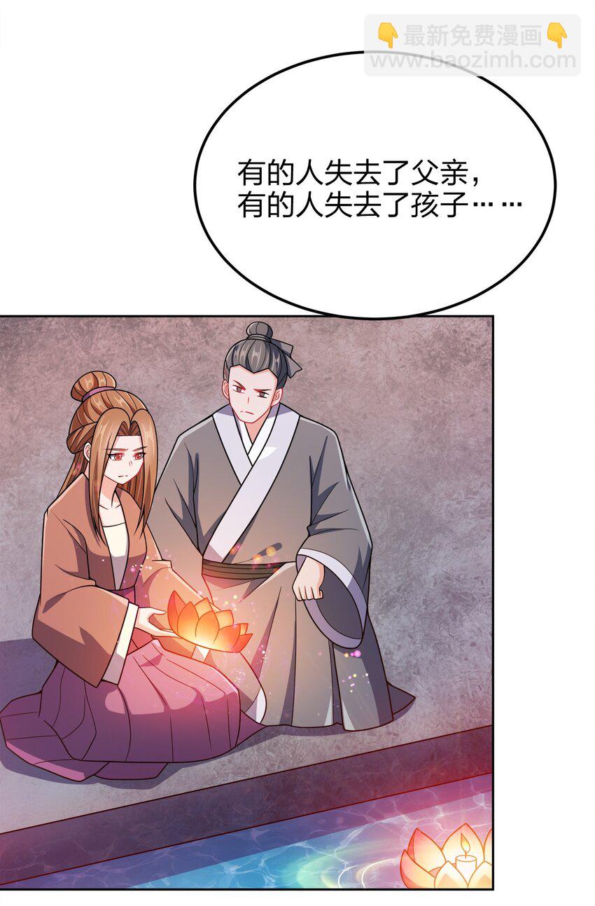 051 你早就是我的了-第51话