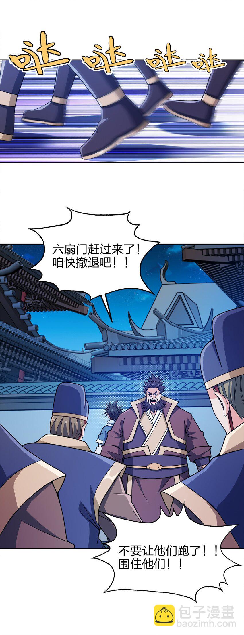 051 你早就是我的了-第51话