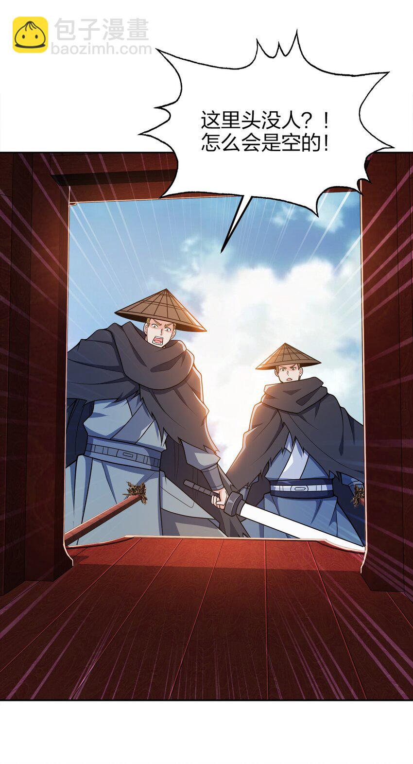 053 黄家的算计(1/2)-第53话