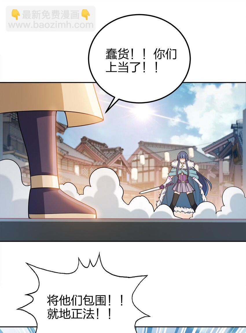 053 黄家的算计(1/2)-第53话