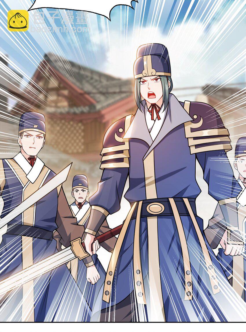 053 黄家的算计(1/2)-第53话