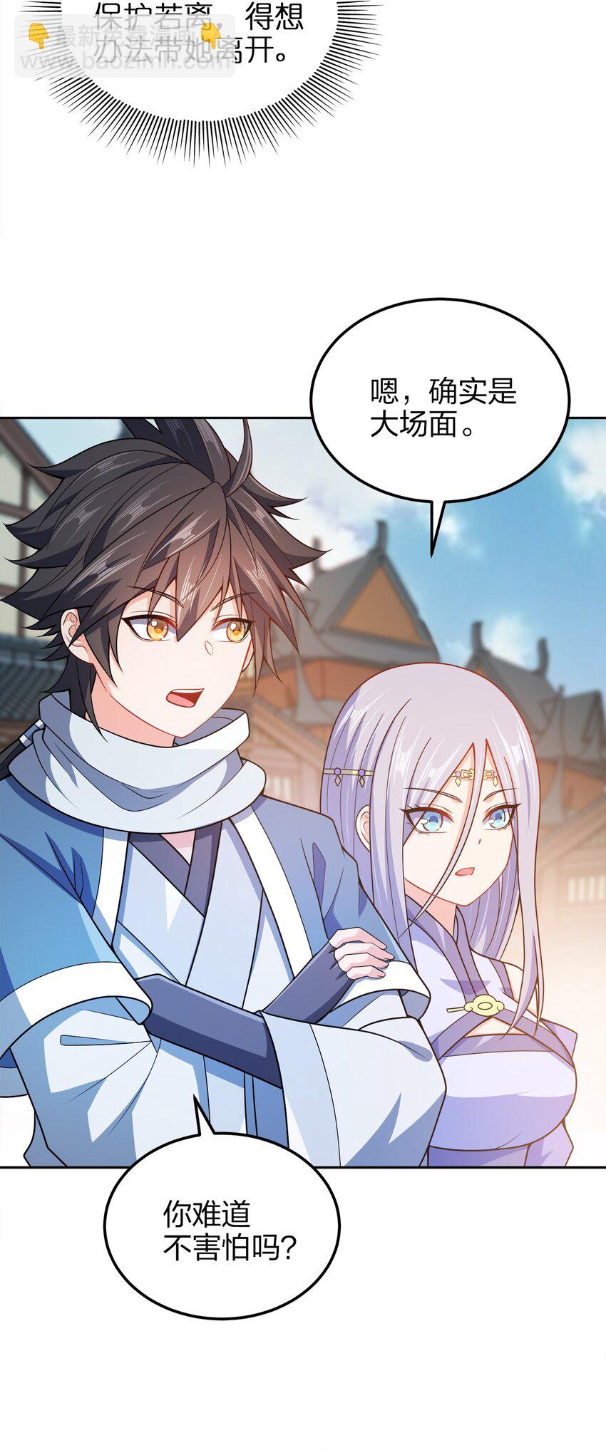 053 黄家的算计(1/2)-第53话