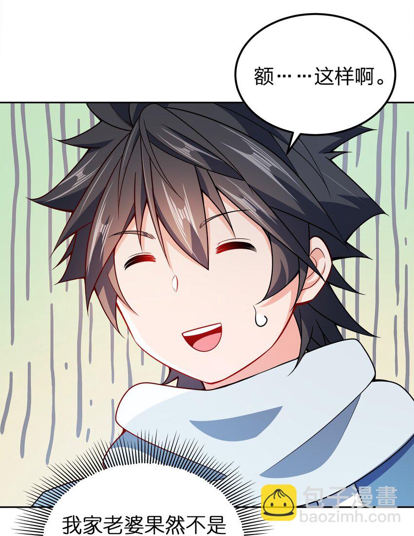 053 黄家的算计(1/2)-第53话