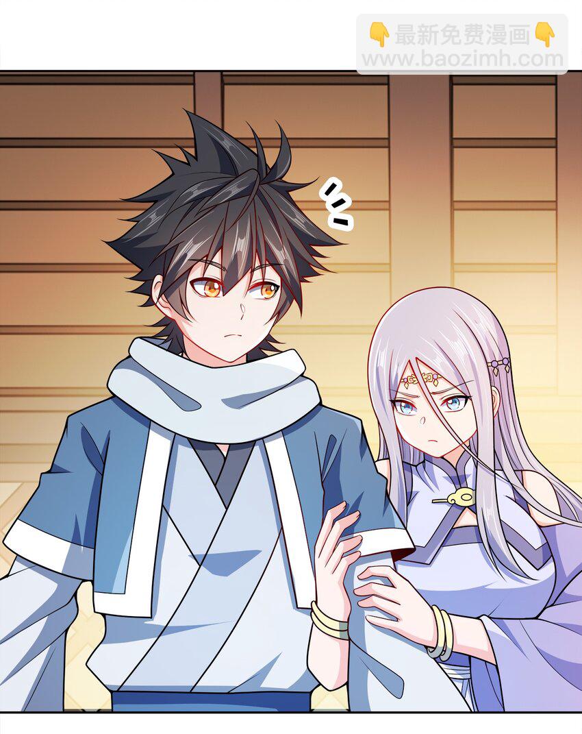 053 黄家的算计(1/2)-第53话