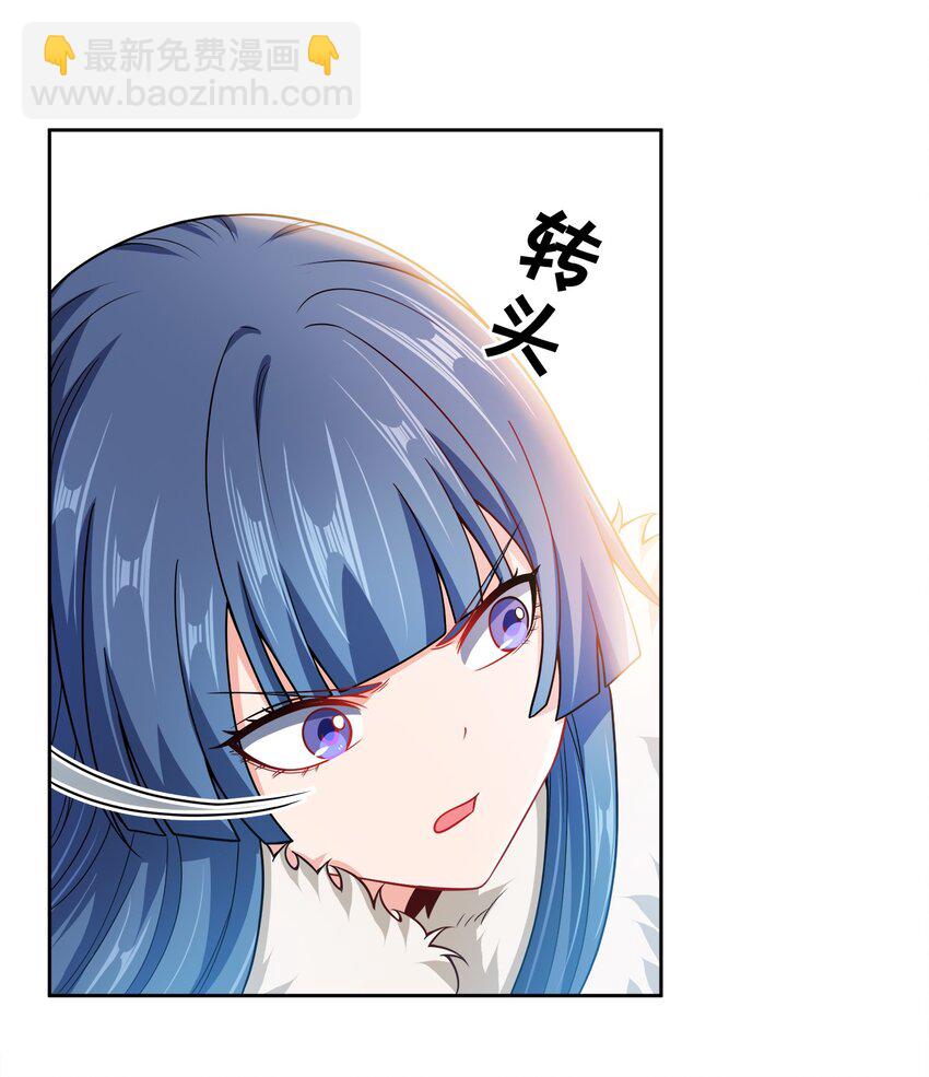 053 黄家的算计(1/2)-第53话