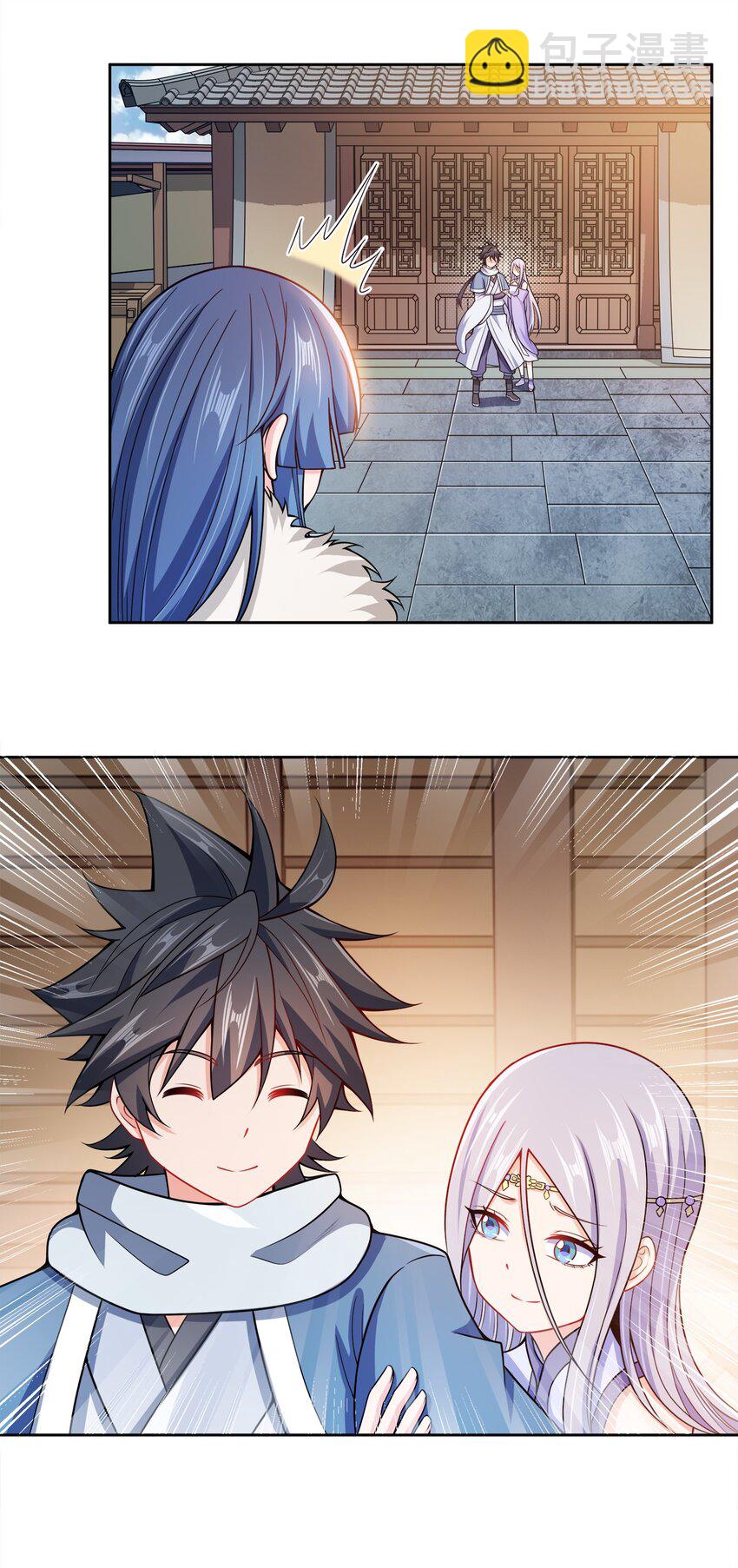 053 黄家的算计(1/2)-第53话