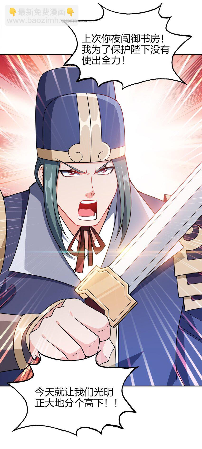 053 黄家的算计(1/2)-第53话