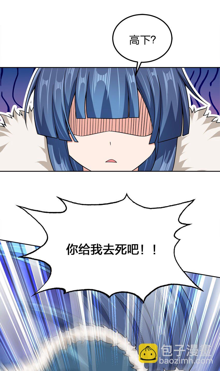 053 黄家的算计(1/2)-第53话